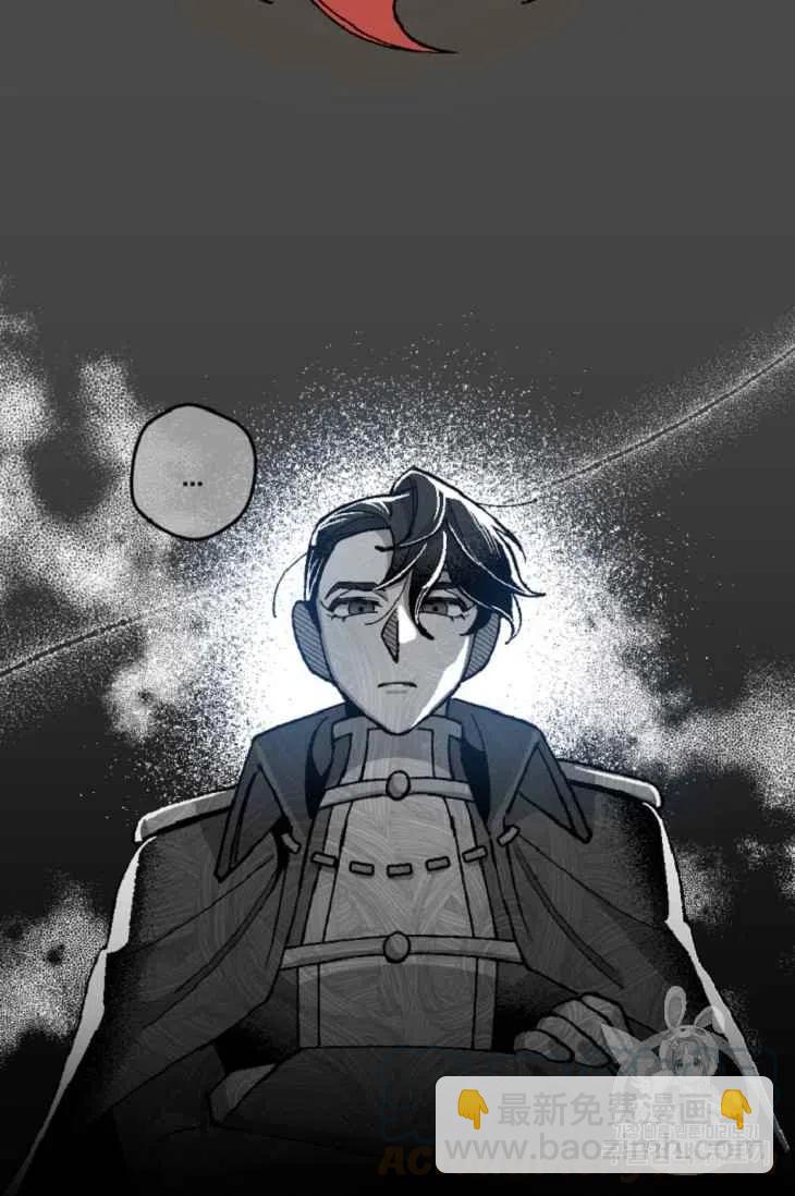 我要拯救這個該死的家庭！ - 第16話(1/2) - 5