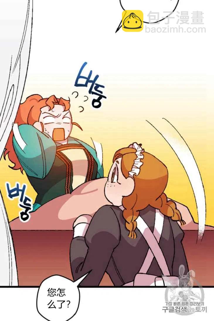 我要拯救這個該死的家庭！ - 第16話(1/2) - 8