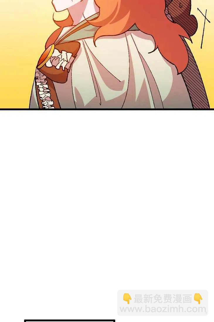 我要拯救這個該死的家庭！ - 第18話(1/2) - 4