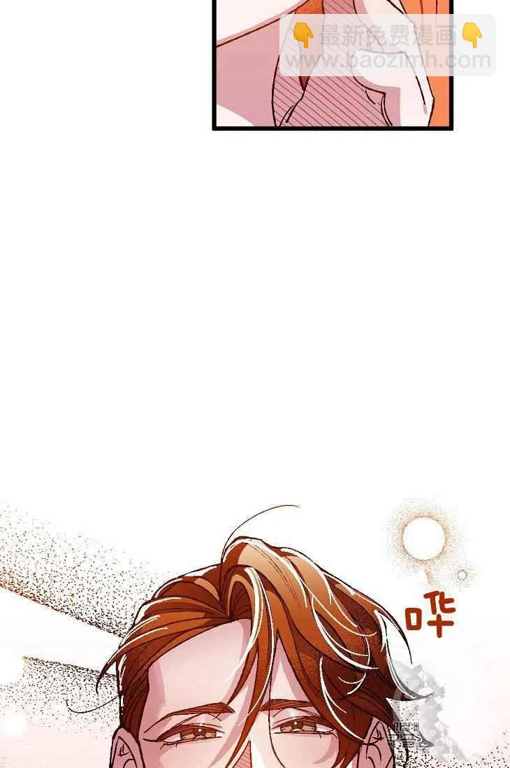 我要拯救這個該死的家庭！ - 第18話(1/2) - 6