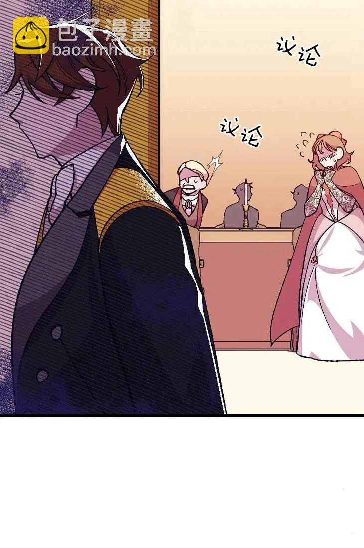 我要拯救這個該死的家庭！ - 第18話(1/2) - 8