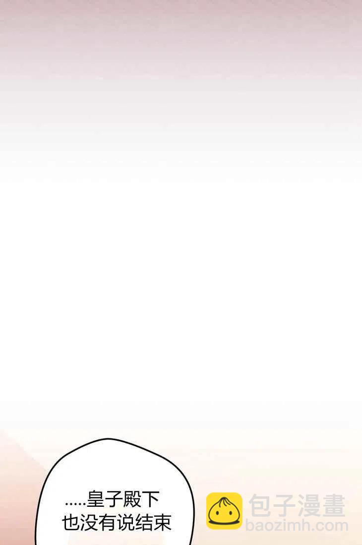 我要拯救這個該死的家庭！ - 第18話(1/2) - 5