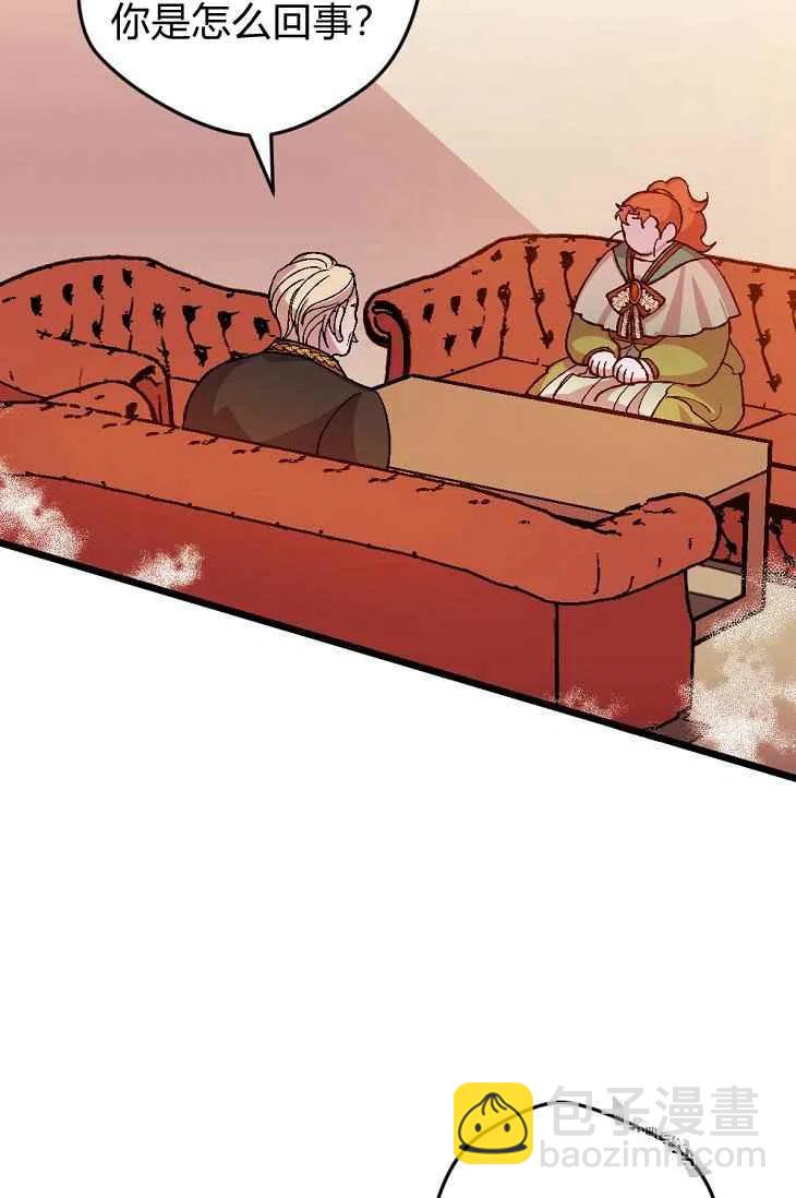 我要拯救這個該死的家庭！ - 第18話(1/2) - 6