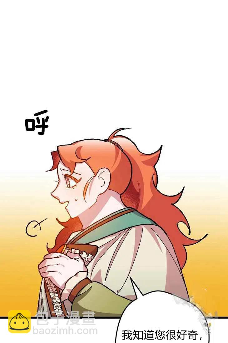 我要拯救這個該死的家庭！ - 第18話(1/2) - 1