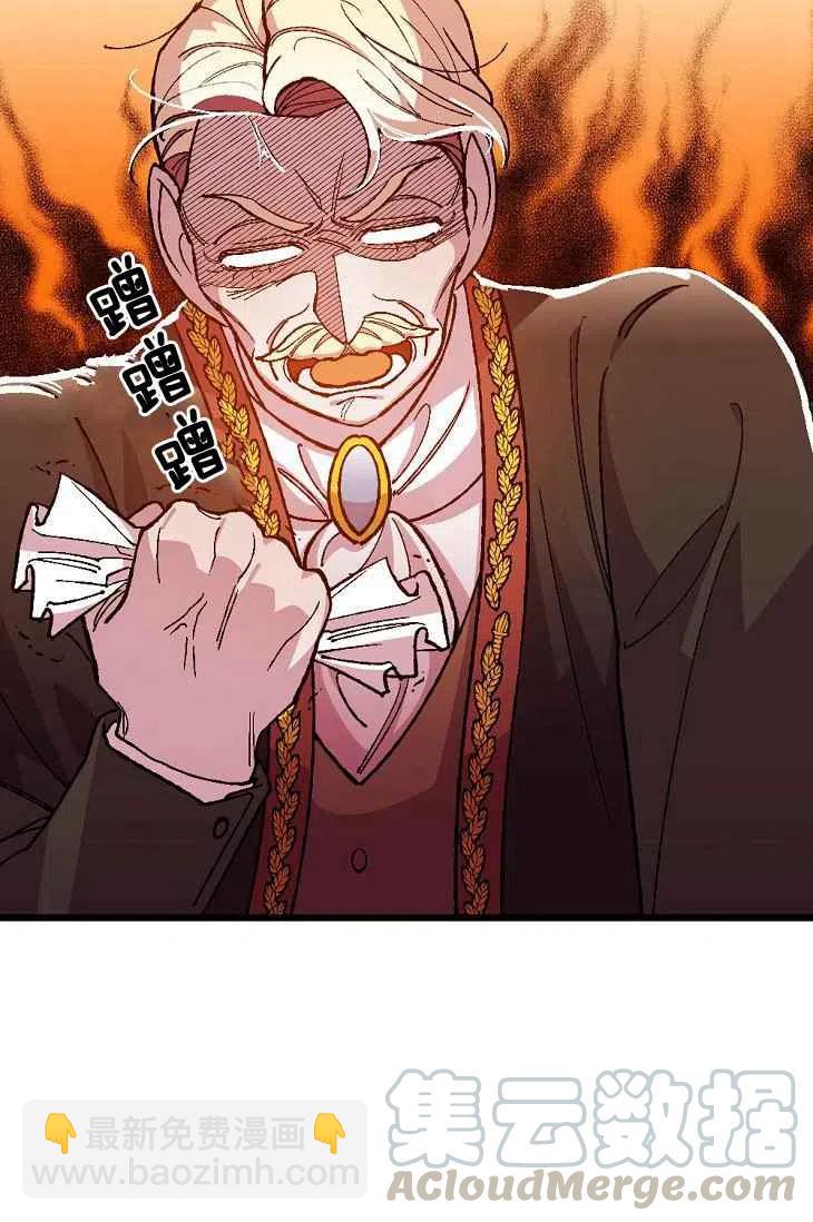 我要拯救這個該死的家庭！ - 第18話(1/2) - 6