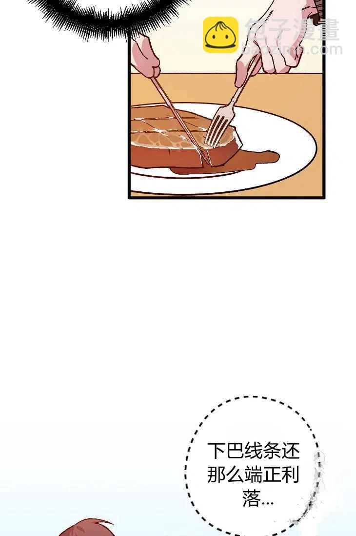 我要拯救這個該死的家庭！ - 第18話(1/2) - 1