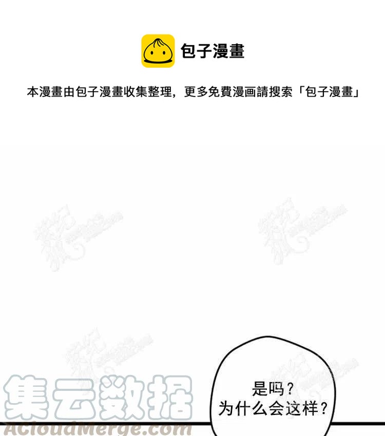 我要拯救這個該死的家庭！ - 第3話(1/4) - 1