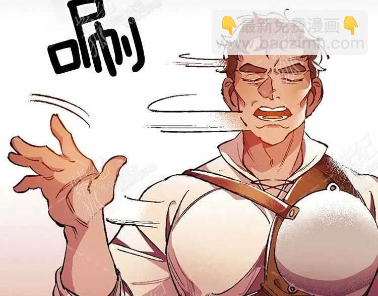 我要拯救這個該死的家庭！ - 第3話(3/4) - 3