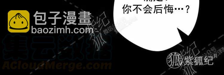 我要拯救這個該死的家庭！ - 第3話(3/4) - 5