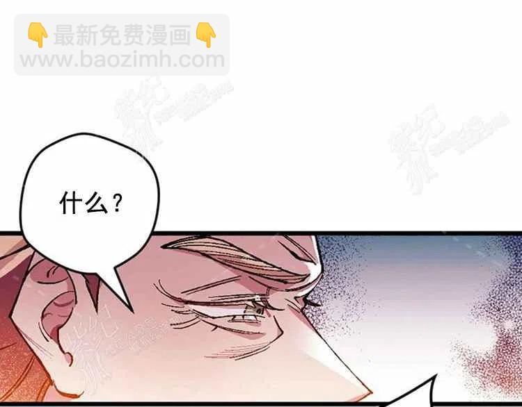 我要拯救這個該死的家庭！ - 第3話(1/4) - 3