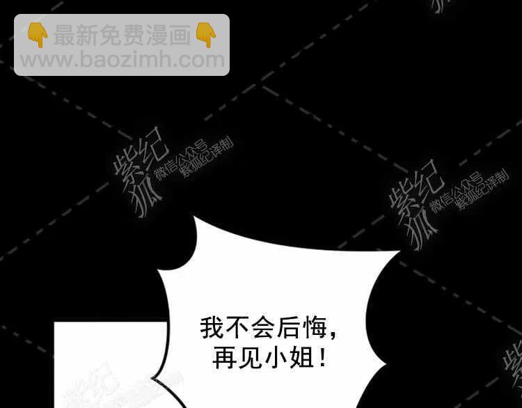 我要拯救這個該死的家庭！ - 第3話(3/4) - 6