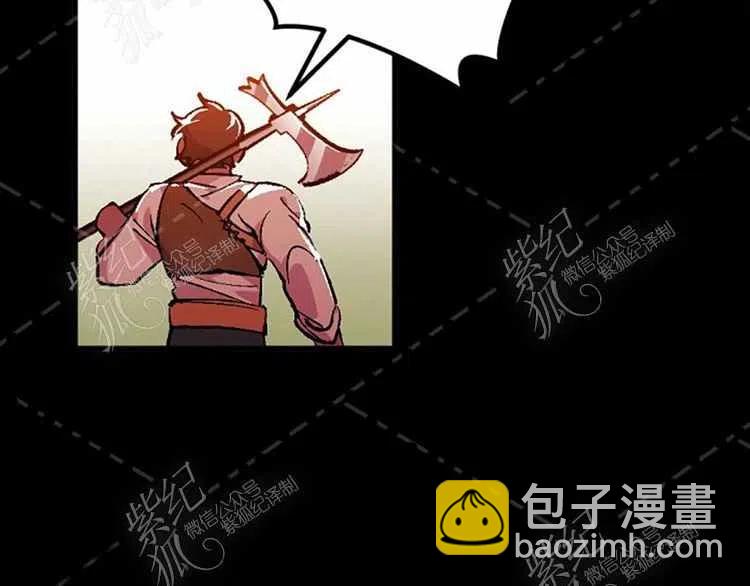 我要拯救這個該死的家庭！ - 第3話(3/4) - 7