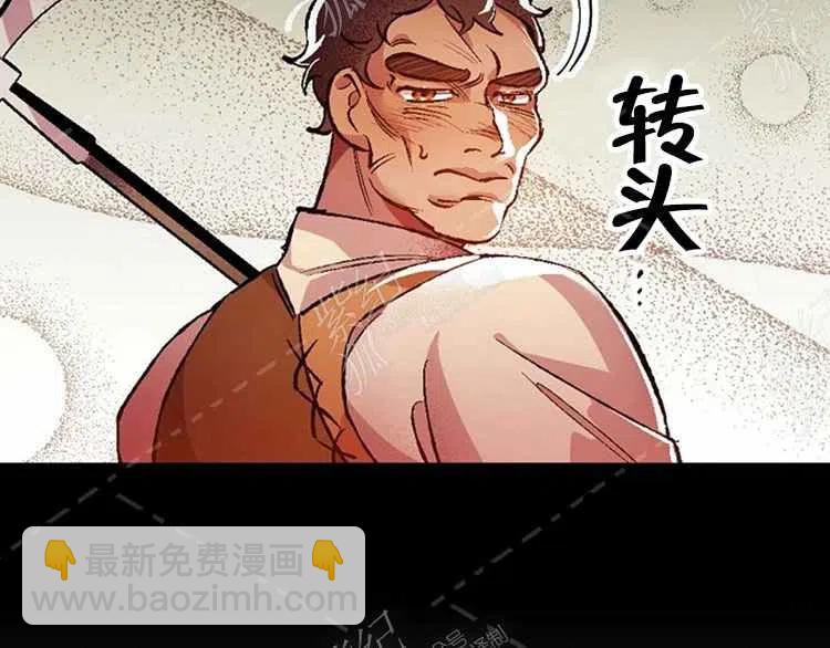 我要拯救這個該死的家庭！ - 第3話(3/4) - 2