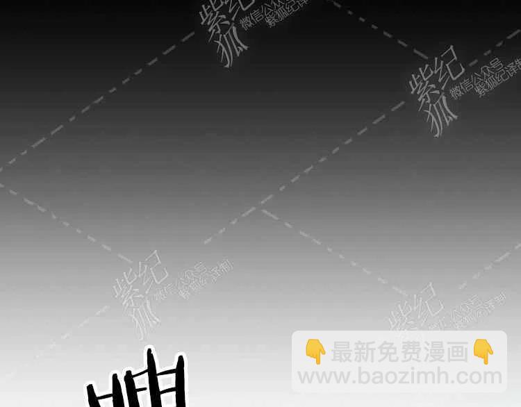 我要拯救這個該死的家庭！ - 第3話(3/4) - 3