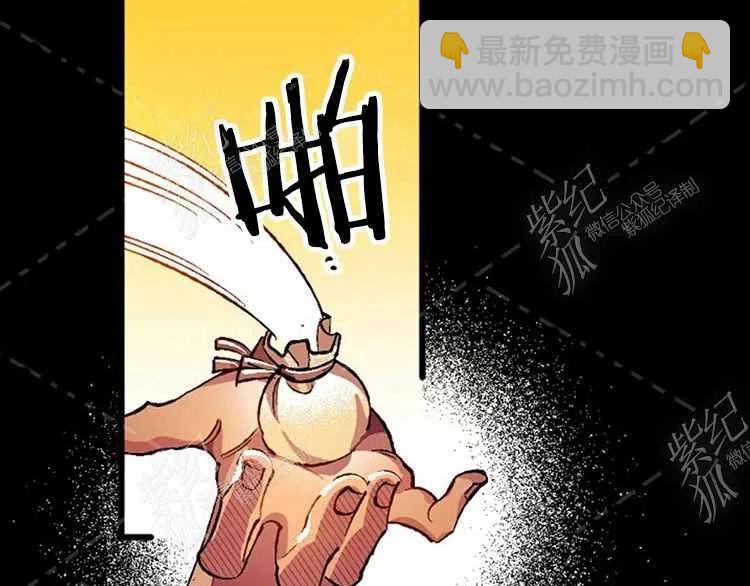 我要拯救這個該死的家庭！ - 第3話(3/4) - 6