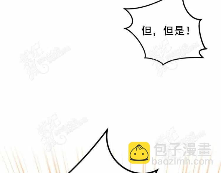 我要拯救這個該死的家庭！ - 第3話(1/4) - 4