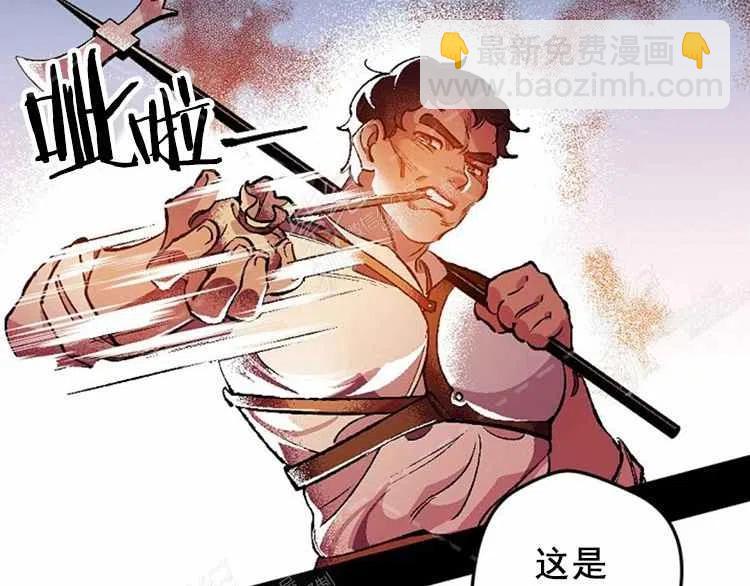 我要拯救這個該死的家庭！ - 第3話(3/4) - 8