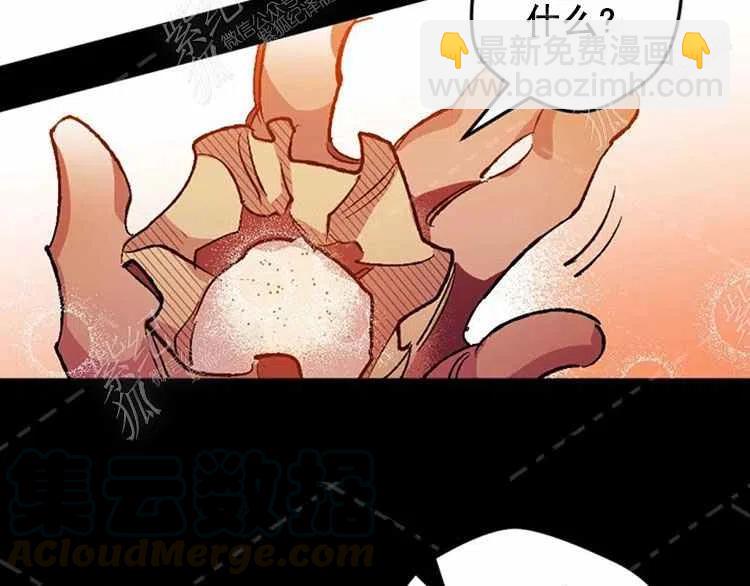 我要拯救這個該死的家庭！ - 第3話(3/4) - 1