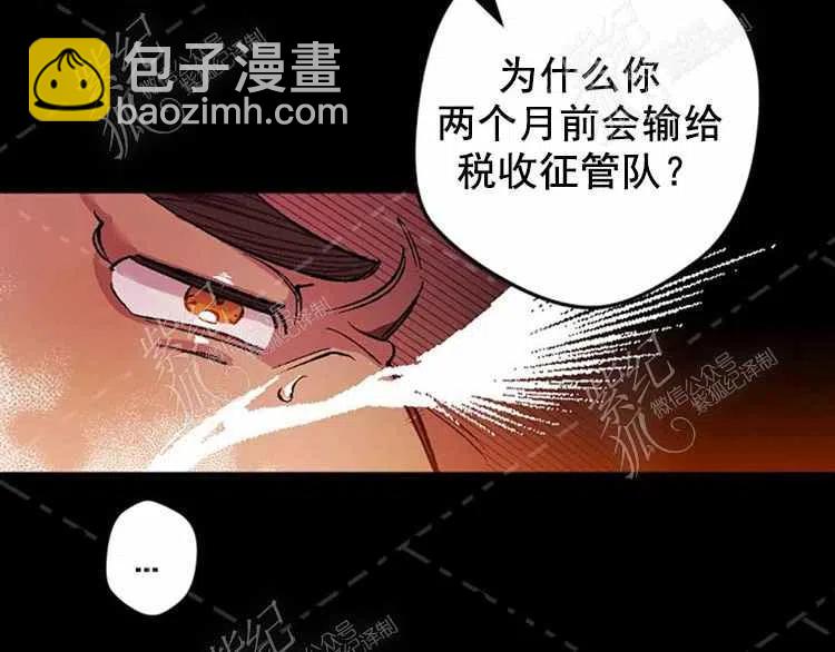 我要拯救這個該死的家庭！ - 第3話(3/4) - 2