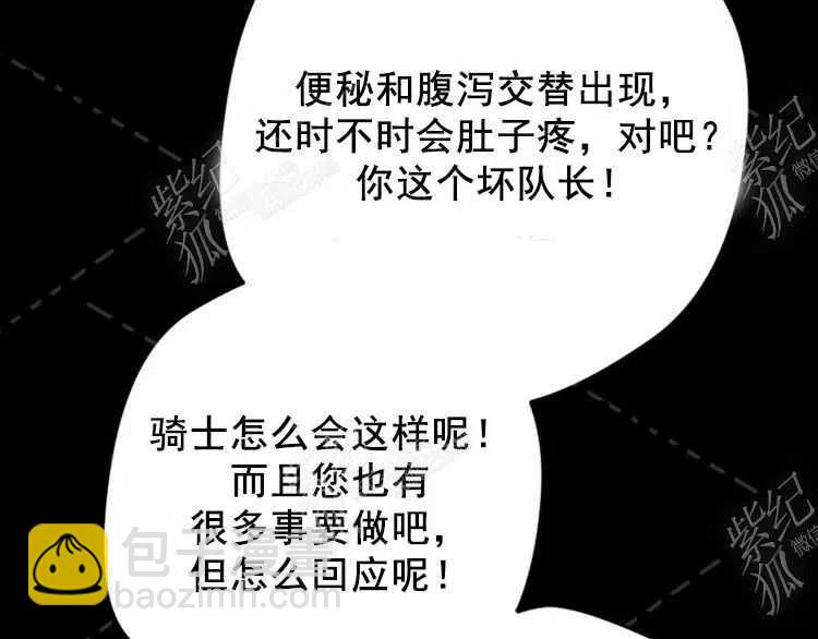 我要拯救這個該死的家庭！ - 第3話(3/4) - 6