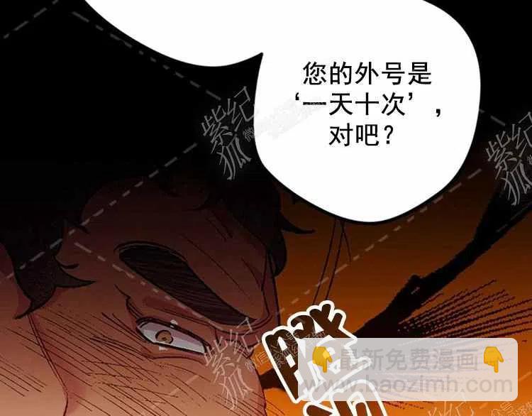 我要拯救這個該死的家庭！ - 第3話(3/4) - 7