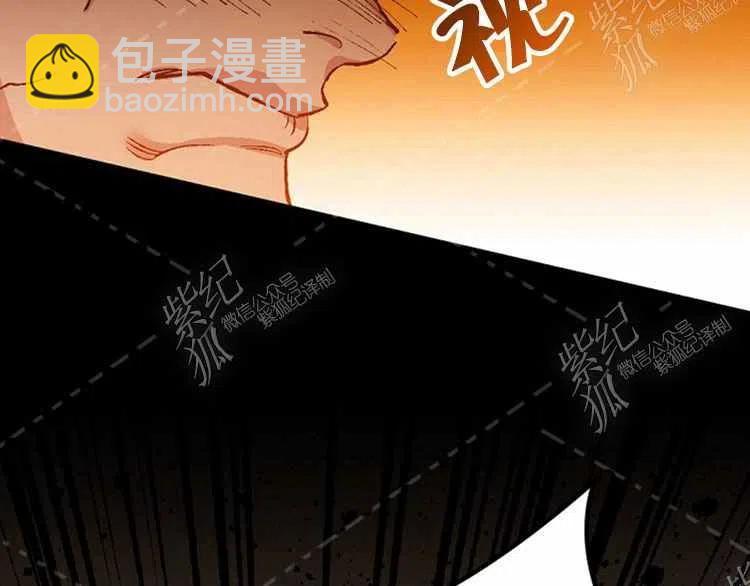 我要拯救這個該死的家庭！ - 第3話(3/4) - 8