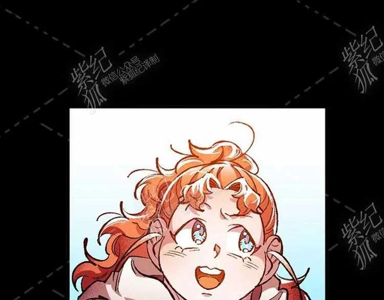 我要拯救這個該死的家庭！ - 第3話(3/4) - 4