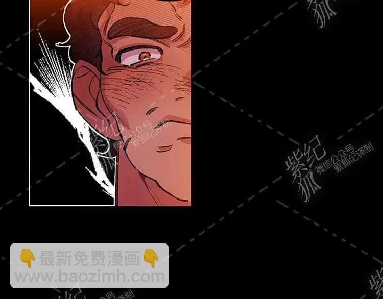 我要拯救這個該死的家庭！ - 第3話(3/4) - 6