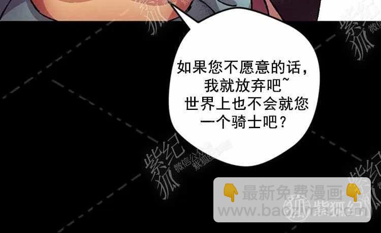 我要拯救這個該死的家庭！ - 第3話(3/4) - 2