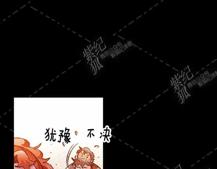 我要拯救這個該死的家庭！ - 第3話(3/4) - 3