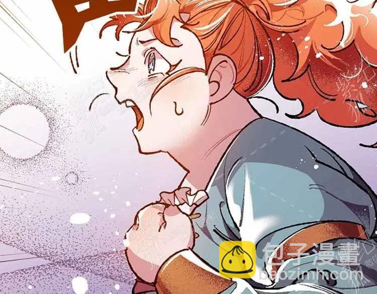 我要拯救這個該死的家庭！ - 第3話(1/4) - 6