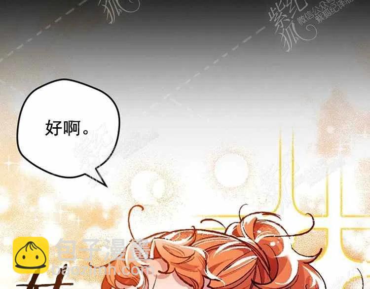 我要拯救這個該死的家庭！ - 第3話(3/4) - 6