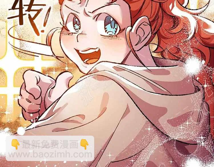 我要拯救這個該死的家庭！ - 第3話(3/4) - 7