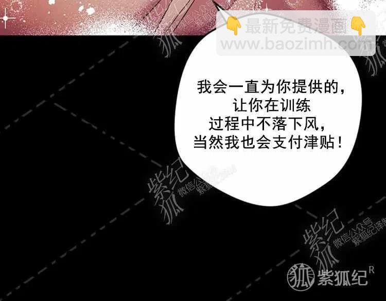 我要拯救這個該死的家庭！ - 第3話(3/4) - 8