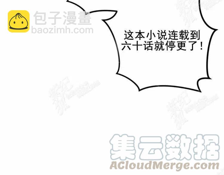 我要拯救這個該死的家庭！ - 第3話(3/4) - 5