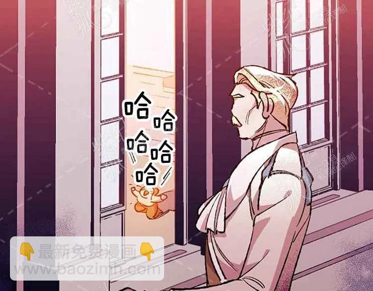 我要拯救這個該死的家庭！ - 第3話(4/4) - 5