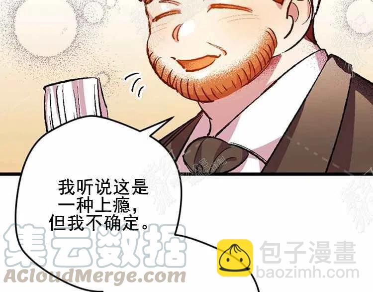 我要拯救這個該死的家庭！ - 第3話(4/4) - 2