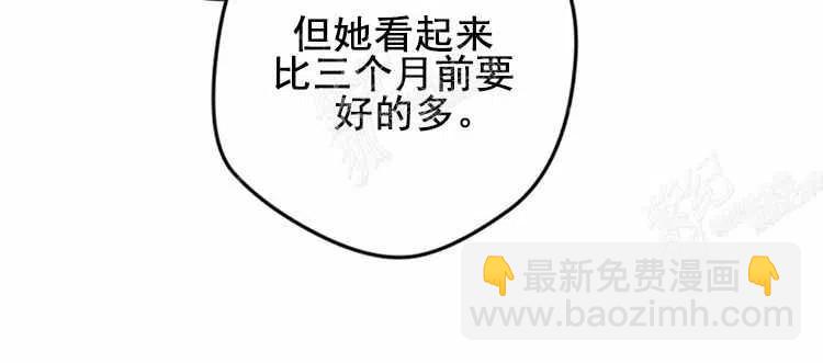 我要拯救這個該死的家庭！ - 第3話(4/4) - 3