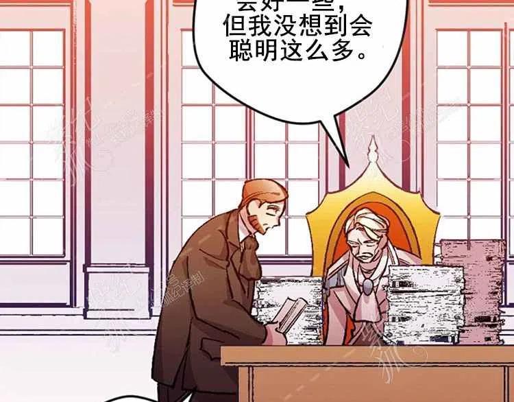 我要拯救這個該死的家庭！ - 第3話(4/4) - 5