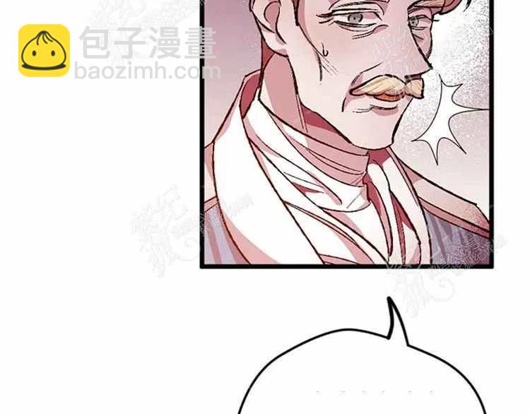 我要拯救這個該死的家庭！ - 第3話(4/4) - 1