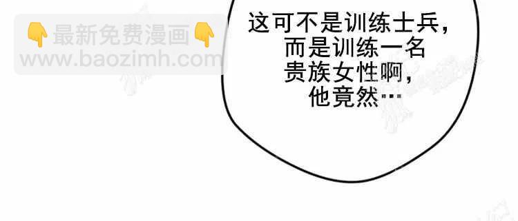 我要拯救這個該死的家庭！ - 第3話(4/4) - 2