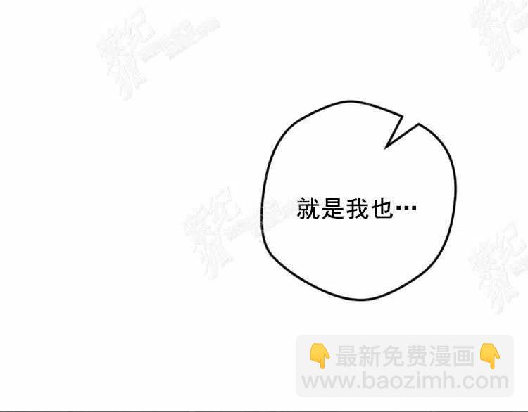 我要拯救這個該死的家庭！ - 第3話(4/4) - 3