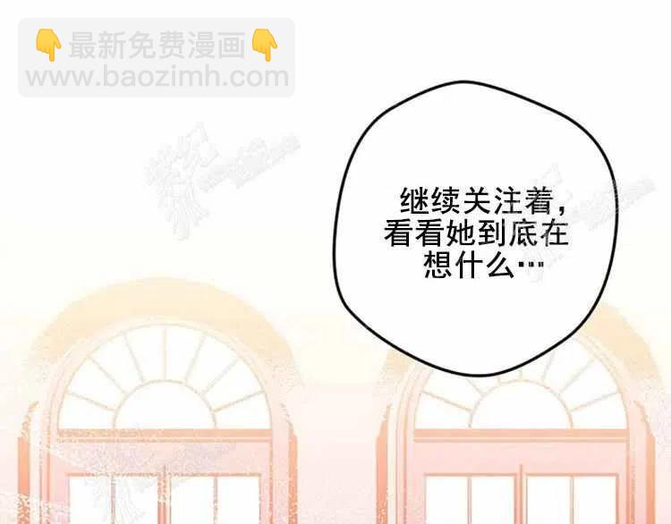 我要拯救這個該死的家庭！ - 第3話(4/4) - 5