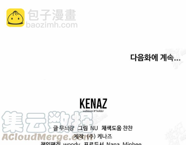 我要拯救這個該死的家庭！ - 第3話(4/4) - 3