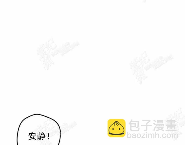 我要拯救這個該死的家庭！ - 第3話(1/4) - 3