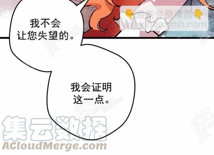 我要拯救這個該死的家庭！ - 第3話(1/4) - 1