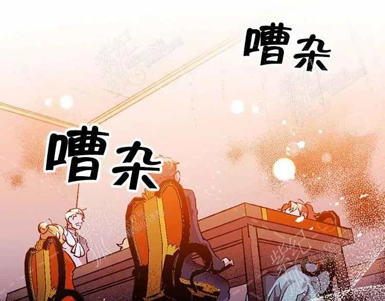 我要拯救這個該死的家庭！ - 第3話(1/4) - 3