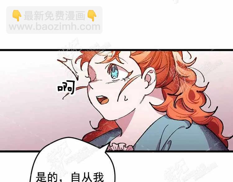 我要拯救這個該死的家庭！ - 第3話(1/4) - 8