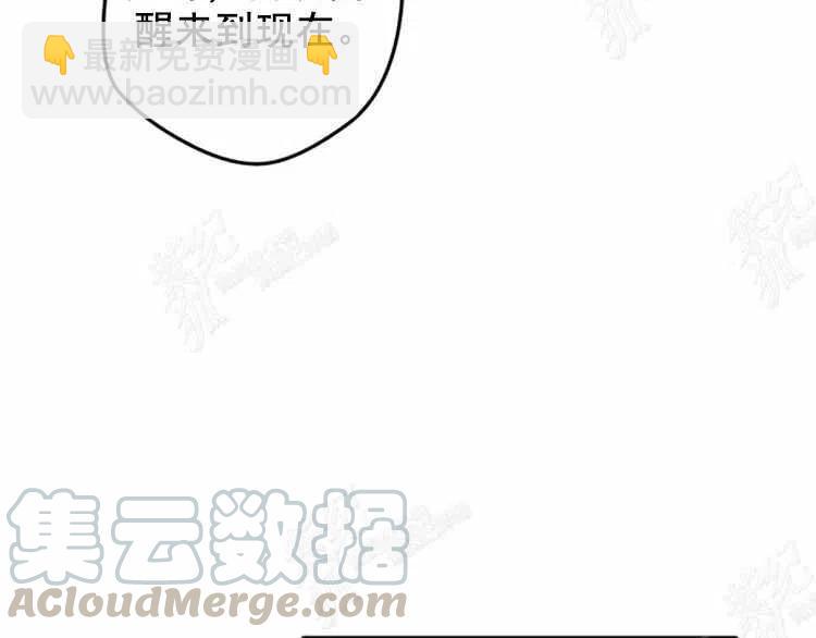 我要拯救這個該死的家庭！ - 第3話(1/4) - 1