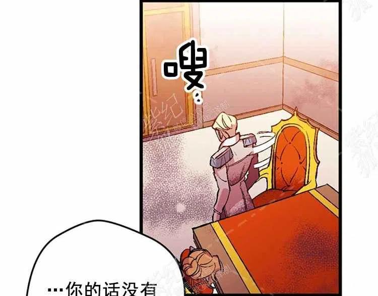 我要拯救這個該死的家庭！ - 第3話(1/4) - 2